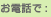 ���d�b��